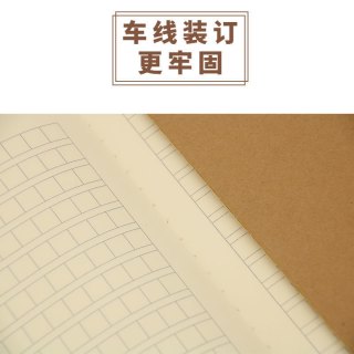笔记本大号格子怎么弄-图1