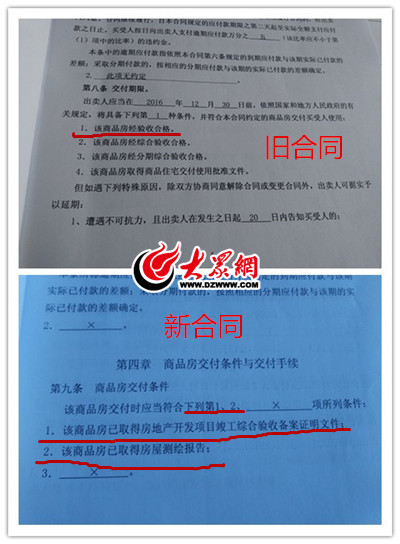 房产证证书查询_查询房证信息_经适房资格证查询