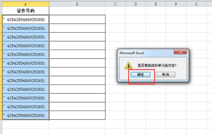在电子表格软件中，逗号通常扮演着怎样的角色？