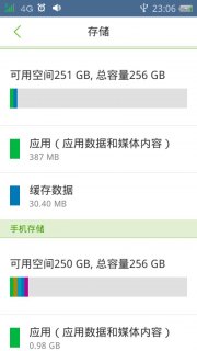 如何有效检查安卓手机的内存使用情况？-图1