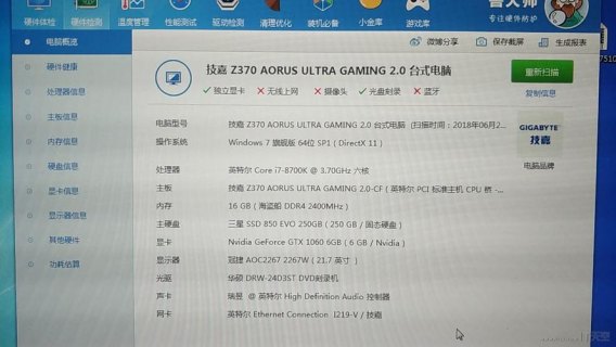 笔记本8代能装win7吗-笔记本刷八代cpu-图2