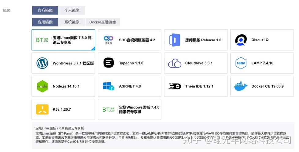 如何选择外国服务器租用的配置呢？