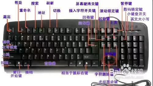 笔记本摁键怎么安装 笔记本Tab键怎么安装-图1