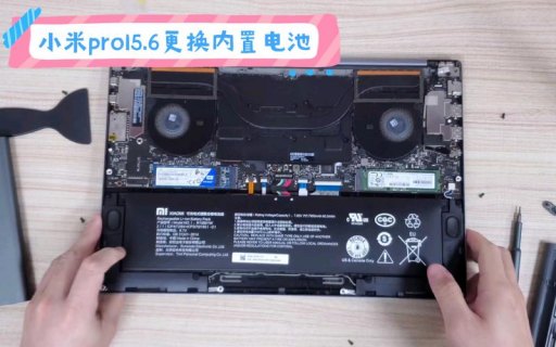 小米笔记本电池怎么样,小米笔记本电池怎么样换 -图2
