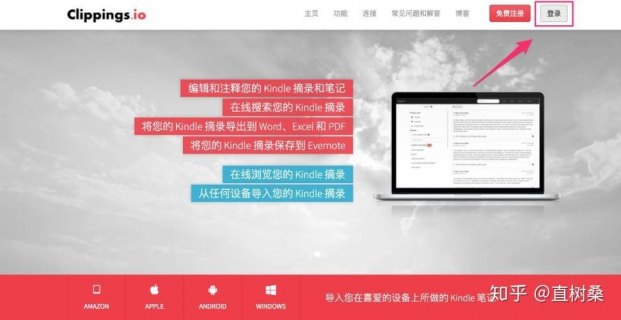 mac导出kindle笔记本,kindle for mac导出 -图2