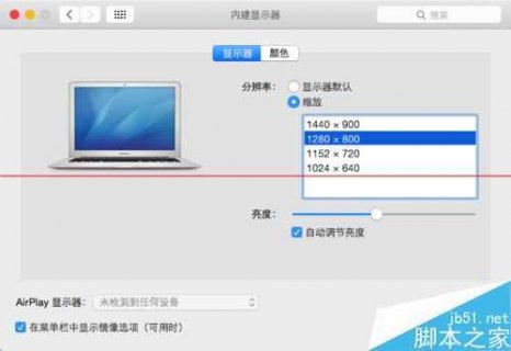 苹果笔记本mac系统被删了怎么办-苹果笔记本mac6-图1