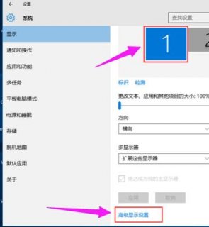  笔记本设置成显示器「笔记本设置显示器双屏」-图1