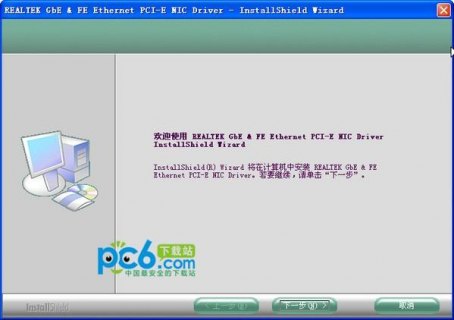 华硕笔记本网卡驱动xp「华硕笔记本网卡驱动掉了」-图1