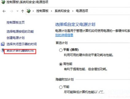 笔记本怎么取消休眠_笔记本怎么取消休眠模式-图2