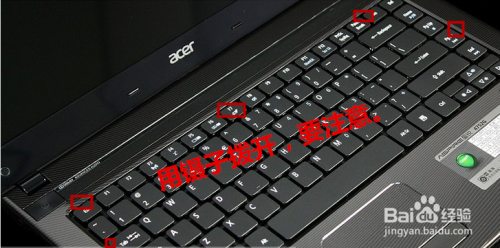 弘基笔记本清理灰尘（宏基笔记本4738zg清灰教程）-图1