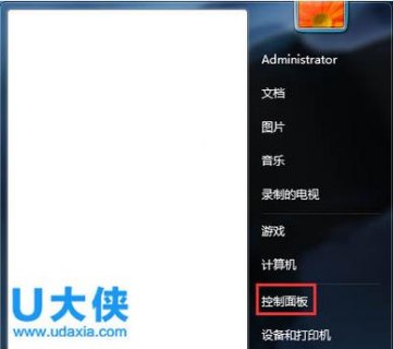 畅想立方笔记本电脑官网-图3