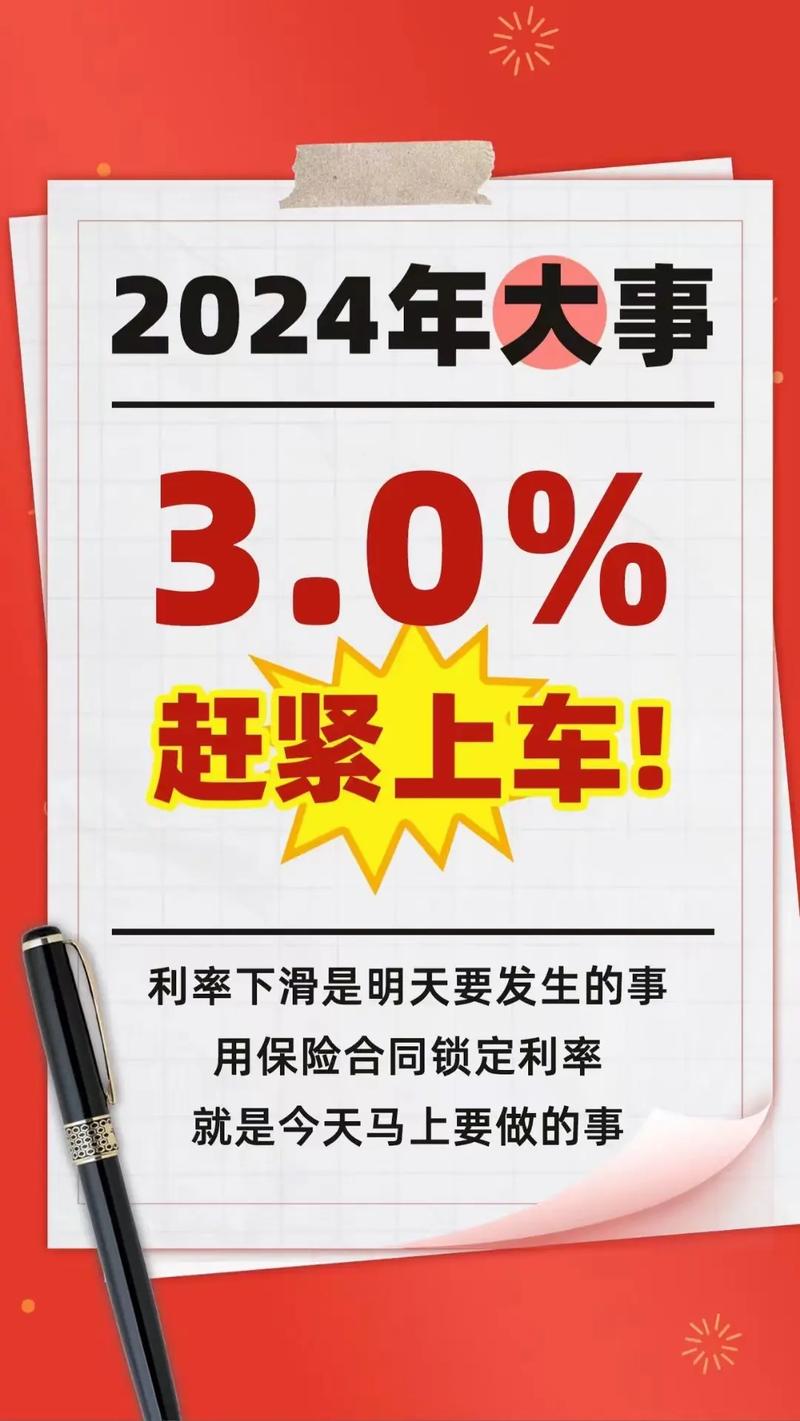 如何计算5年期间60万本金的利息总额？