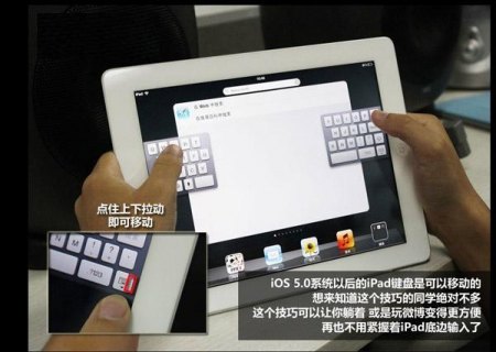 ipad与笔记本同步-图2