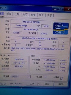 笔记本内测版是啥意思-笔记本内测cpu-图2