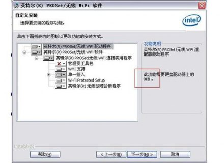 戴尔笔记本设置网卡驱动_戴尔笔记本设置网卡驱动在哪-图2