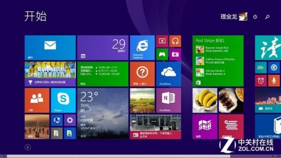 win81笔记本系统 win8.1笔记本-图2
