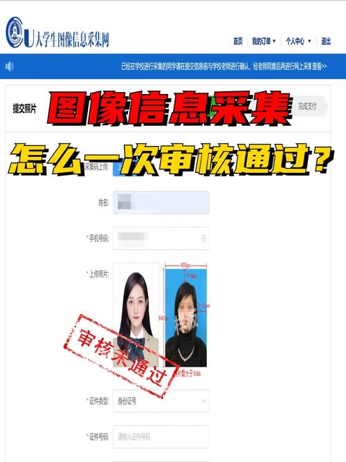 如何确保内容图像审核规则的有效性与公正性？