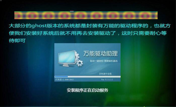 驱动盘安装步骤_驱动怎么安装步骤_驱动安装教程