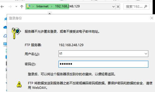 如何更新我的FTP服务器访问地址？