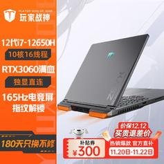 w5笔记本-图1