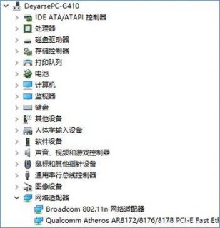 笔记本禁用蓝牙和wifi-如何禁用笔记本蓝牙-图2