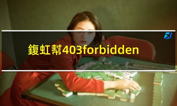 post 403 forbidden_post 403 forbidden_post 403 forbidden