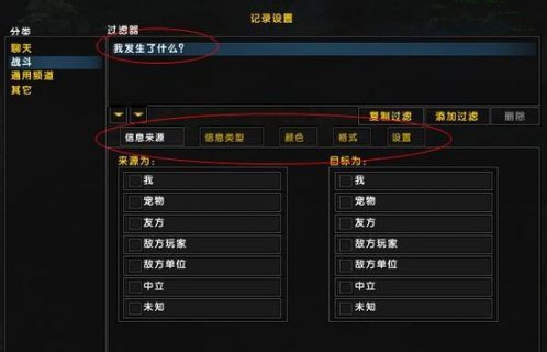 笔记本玩魔兽卡怎么办-图1