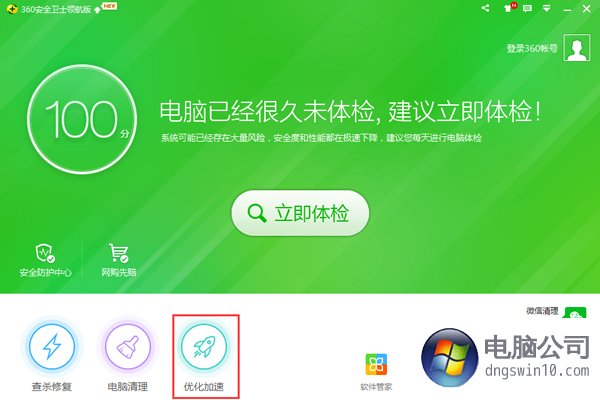 win7没有权限访问u盘_win7e盘安装qq没有权限_系统盘没有权限访问