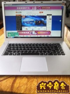 炒股用什么样的笔记本电脑 炒股票用什么笔记本好-图1