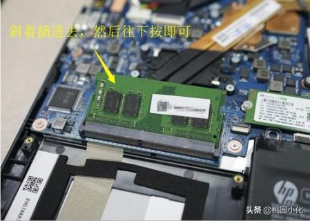 笔记本内存条好换吗（笔记本内存条可以更换吗?）-图2