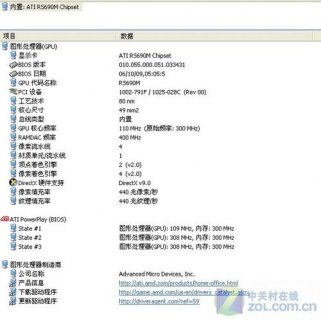  amd架构笔记本「amd笔记本优缺点」-图2