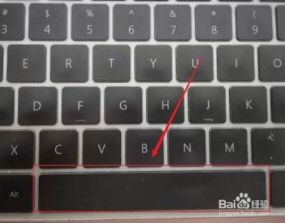 笔记本按空格没反应-图2