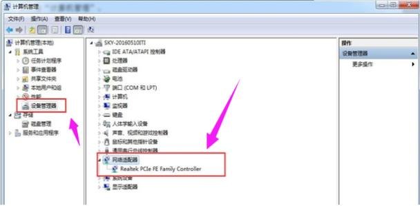 hp笔记本怎么一键恢复_惠普笔记本如何一键恢复-图1