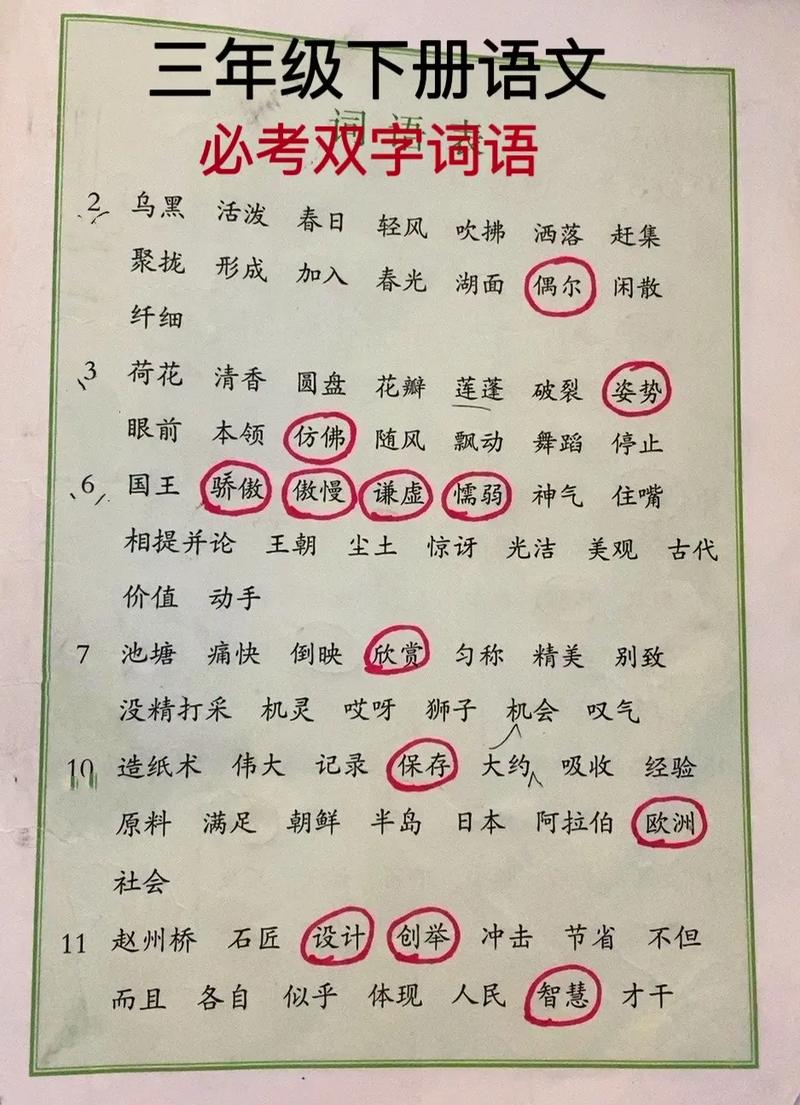 为何键盘打字总出现重复字符？