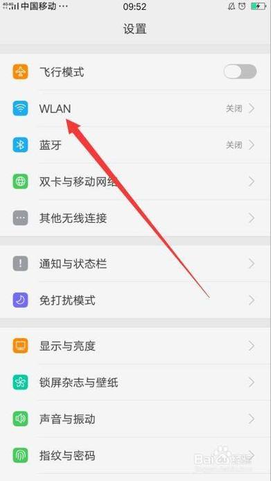 oppo手机开启热点后为何无法被他人连接？