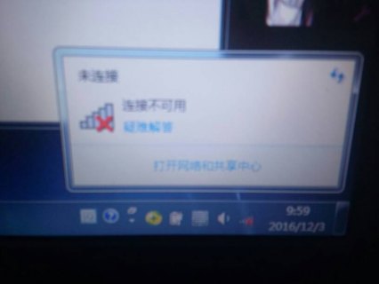 联想笔记本怎么连接宽带_联想笔记本连接不上wifi怎么解决-图3