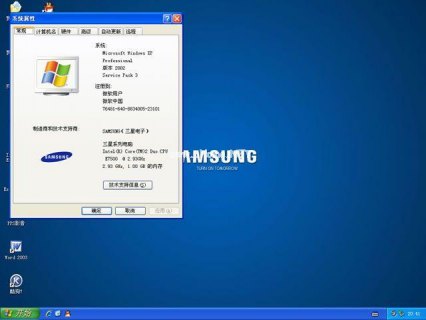 三星笔记本装xp系统-图1