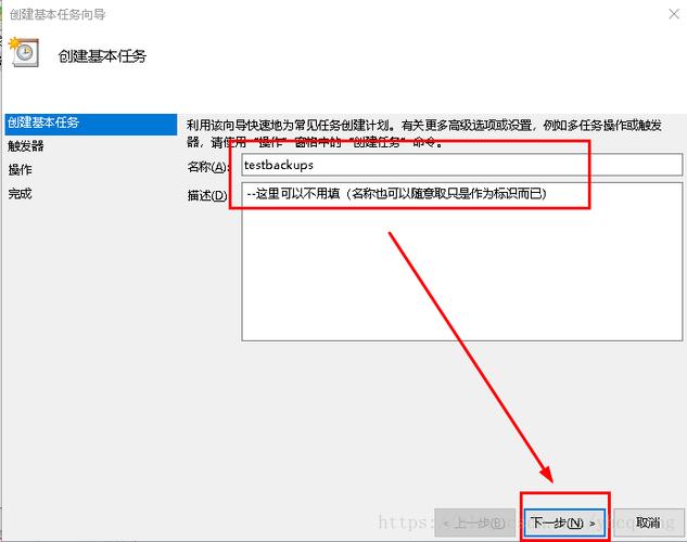 如何管理MySQL数据库的自动备份机制？