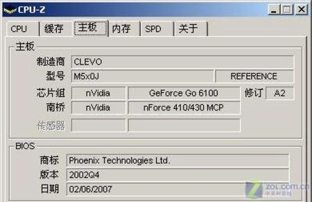 c51m笔记本（笔记本c5警告怎么处理）-图1