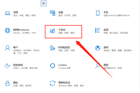 笔记本切换桌面会卡,笔记本切换屏幕黑屏了怎么办 -图1