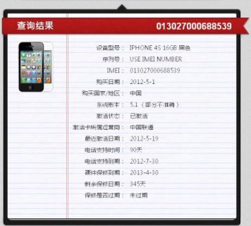 三星序列号「三星序列号怎么看是不是国行」-图2
