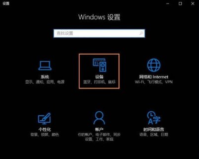 笔记本触摸鼠标控制_笔记本上的触摸鼠标不能用了怎么弄-图2