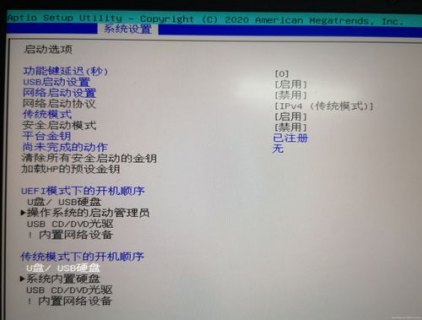 笔记本电脑linux系统,笔记本linux系统安装教程 -图2