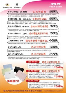 国庆购笔记本,国庆节买笔记本划算吗 -图2