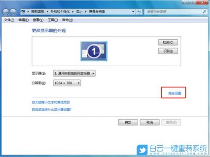 联想笔记本闪屏怎么办,联想笔记本闪屏怎么办啊 -图2