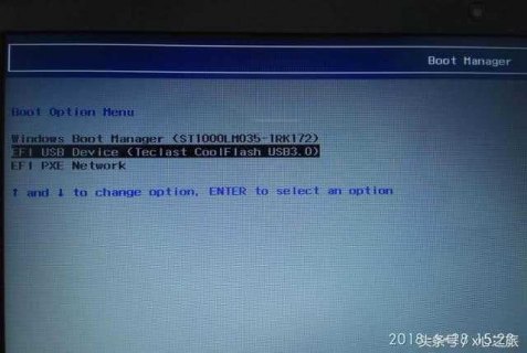 联想笔记本重装系统一半没反应-图2