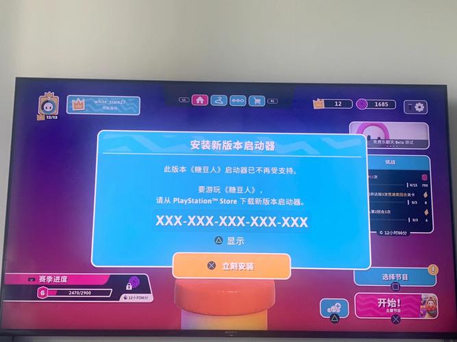 如何找到最佳的服务器以享受无卡顿的糖豆人PS游戏体验？