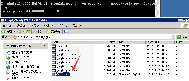 如何使用MySQL数据库打开BAK文件？