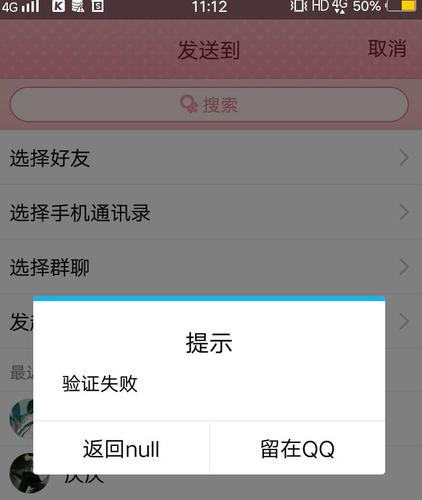 为何我在QQ上无法查看某些好友的动态更新？