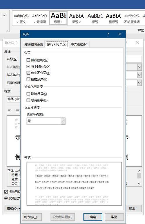 为何会跳转至下一页？